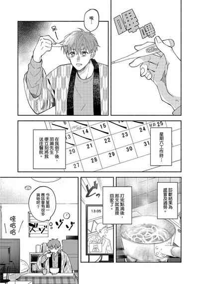 第143页图