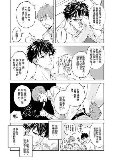第179页图