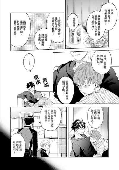 第191页图