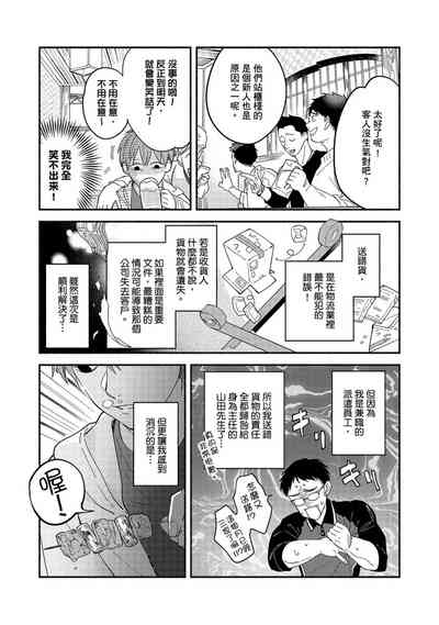 第19页图