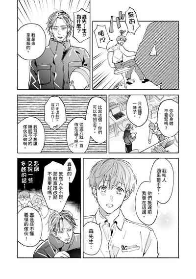 第203页图