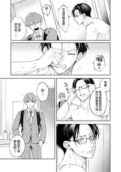 第211页图