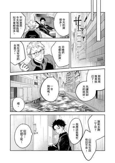 第239页图