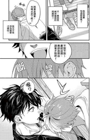 第23页图