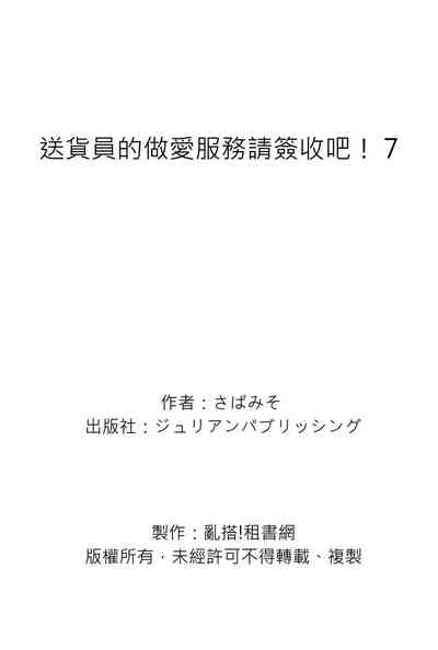 第243页图
