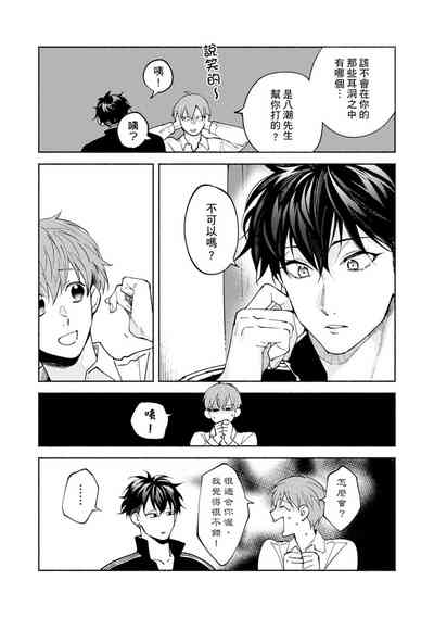 第259页图