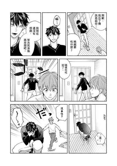 第267页图
