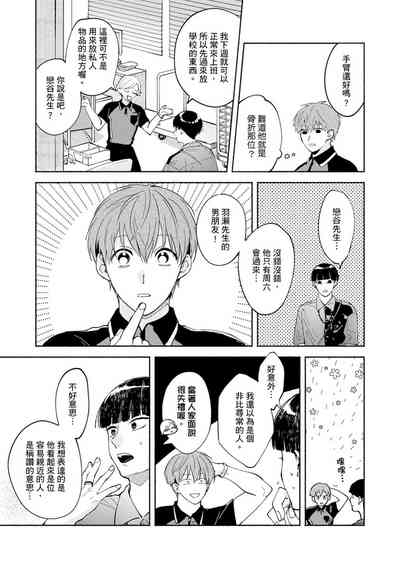 第295页图