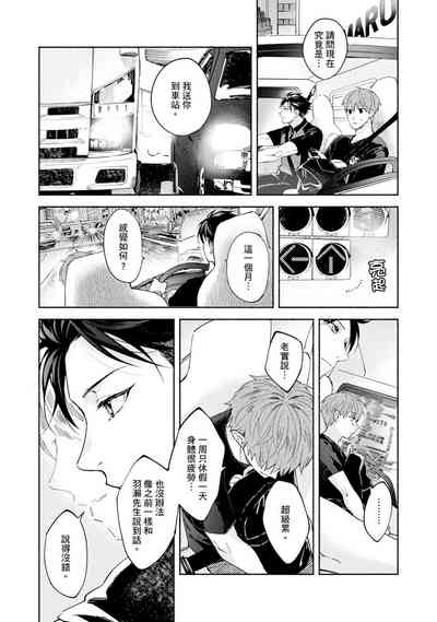 第299页图