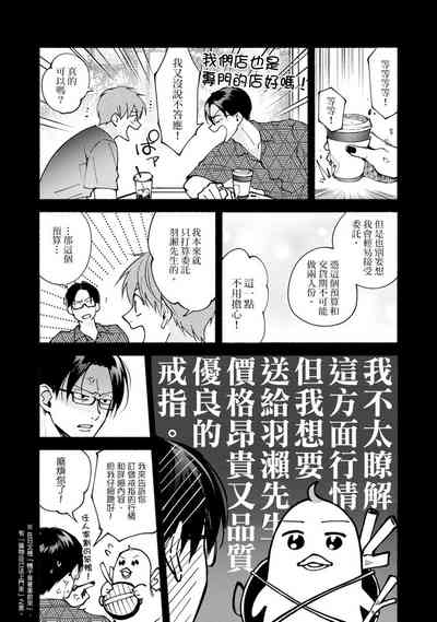 第327页图