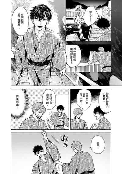 第331页图
