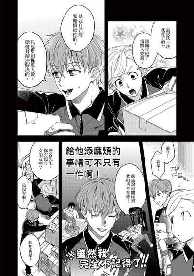 第43页图