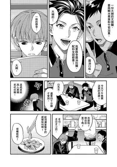 第51页图