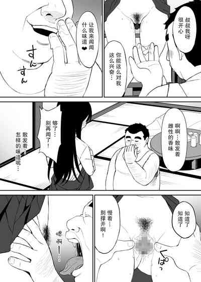 第23頁圖