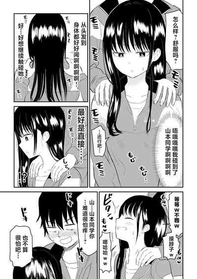 第11頁圖