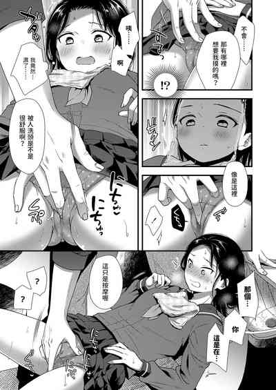 第7页图