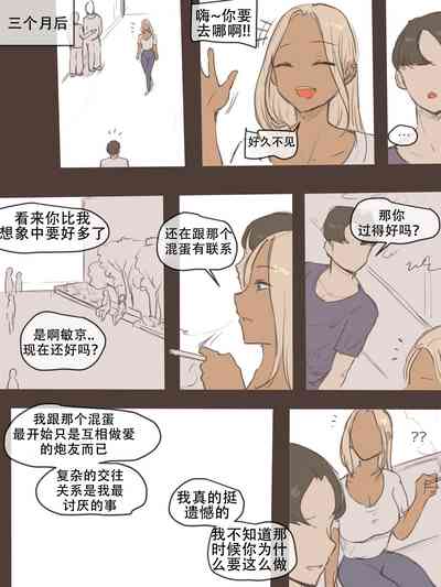 第35頁圖
