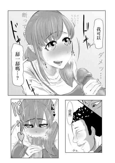 第7页图