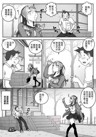 第19頁圖