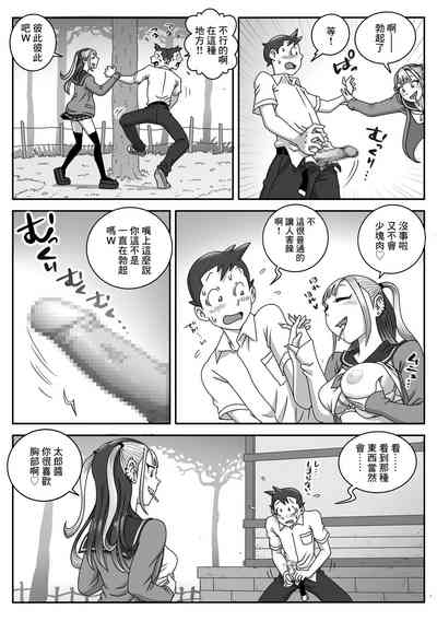 第7頁圖