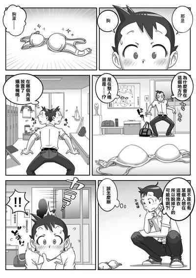 第3頁圖