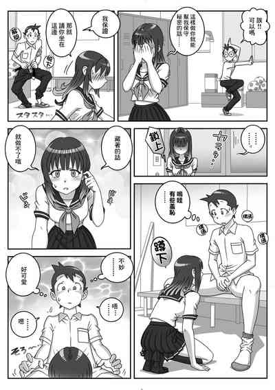 第7頁圖