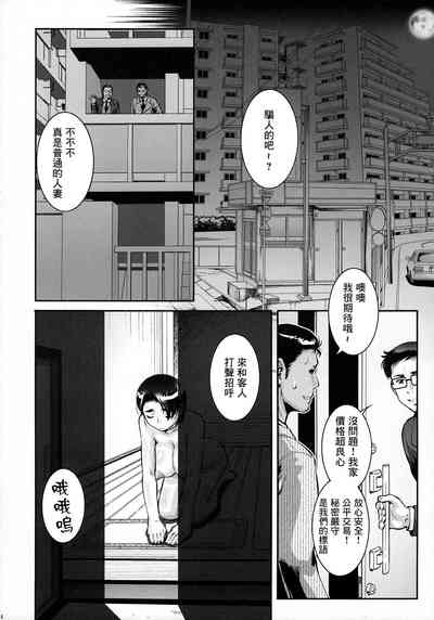 第3頁圖