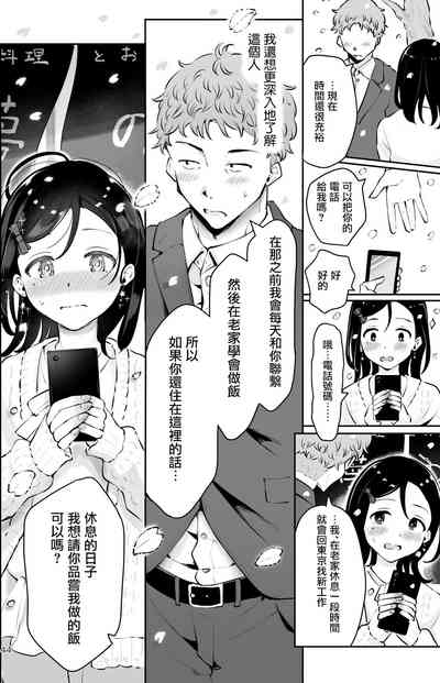 第43頁圖