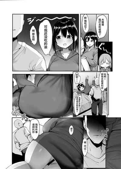 第23页图