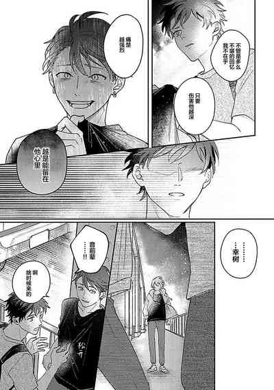 第255頁圖
