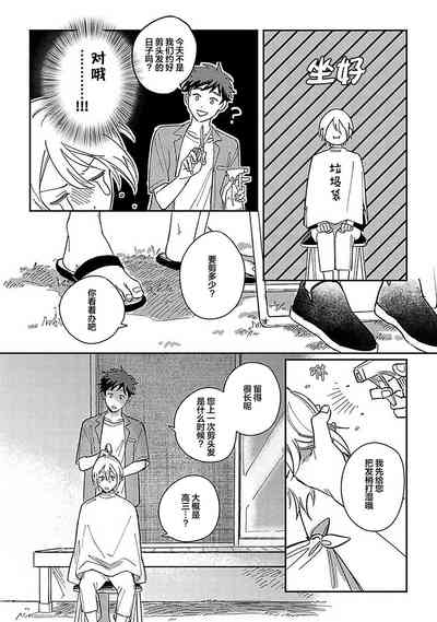 第283頁圖