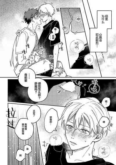 第291頁圖