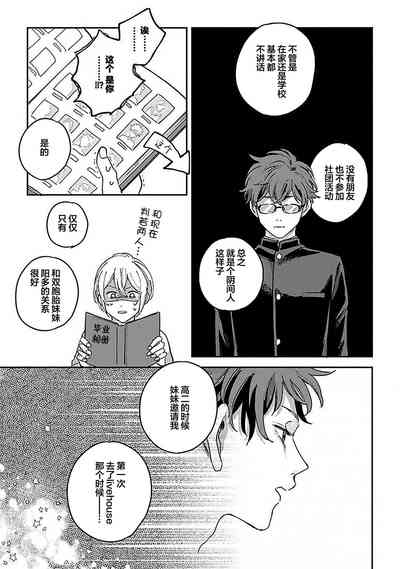第79頁圖