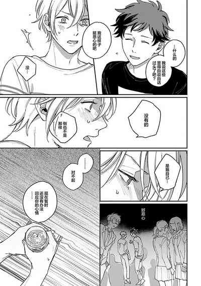 第91頁圖