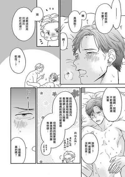 第23頁圖