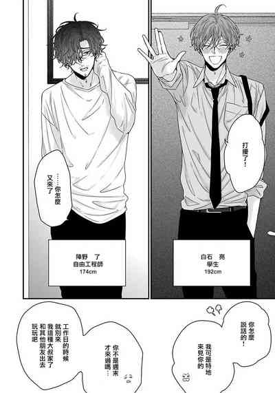 第31頁圖