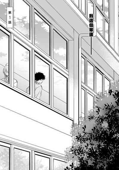 第7页图
