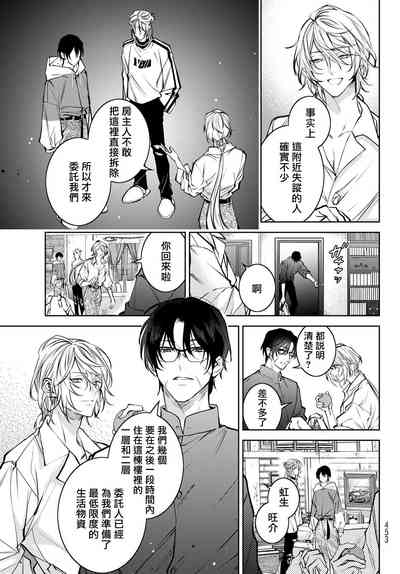 第199页图