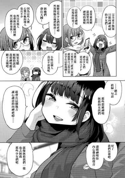 第155頁圖
