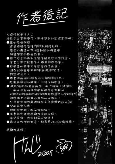 第199頁圖