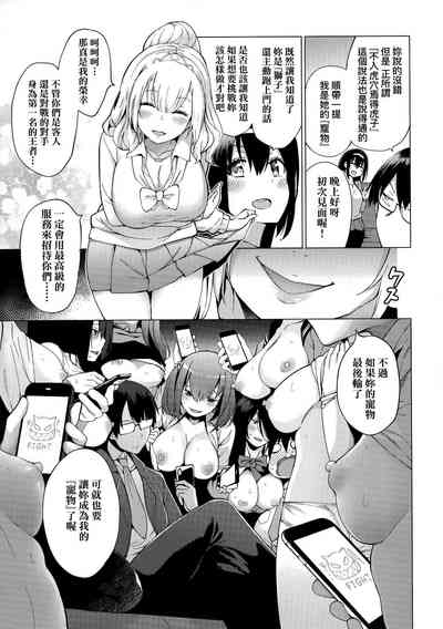 第59頁圖