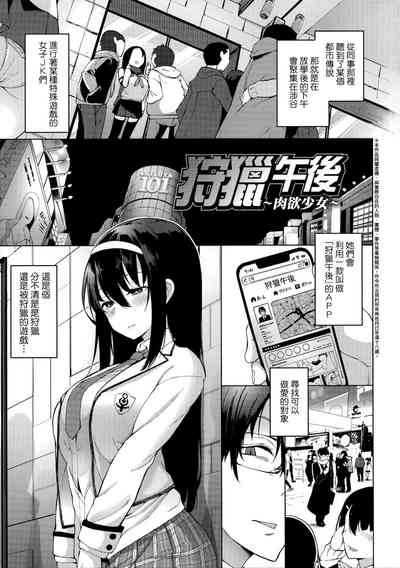 第7頁圖