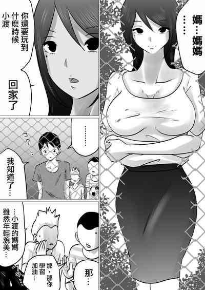 第3頁圖