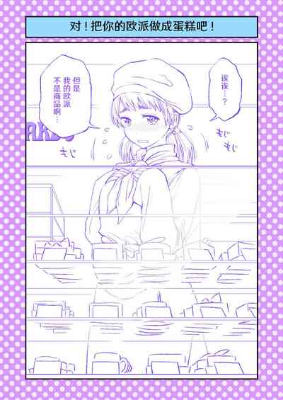 第7页图