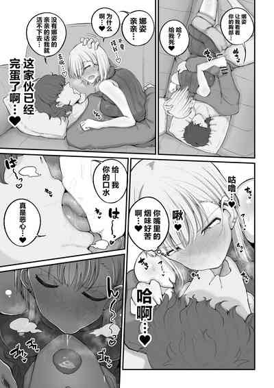 第11页图