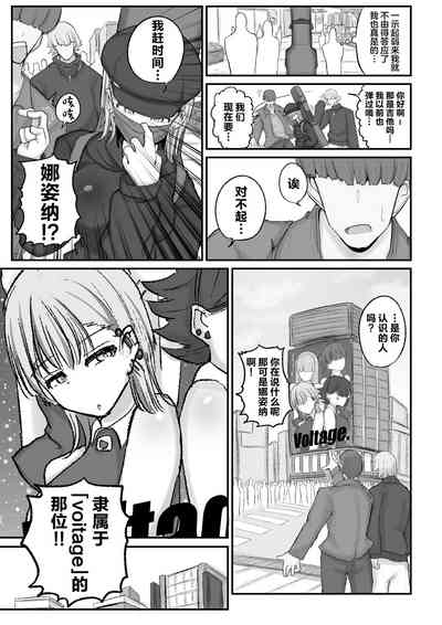 第7页图