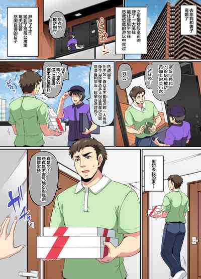 第3页图