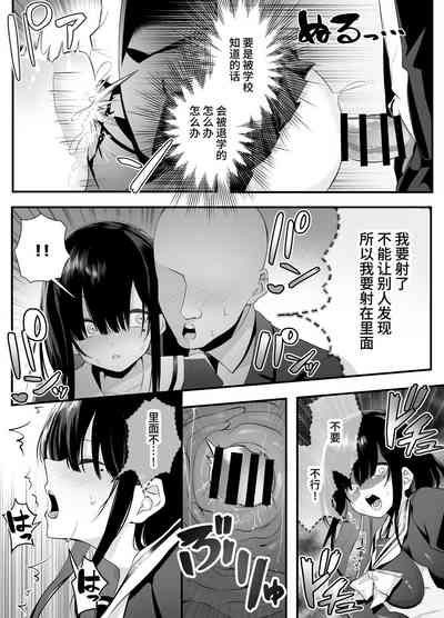 第23頁圖