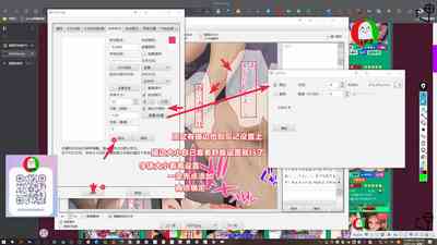 第67頁圖