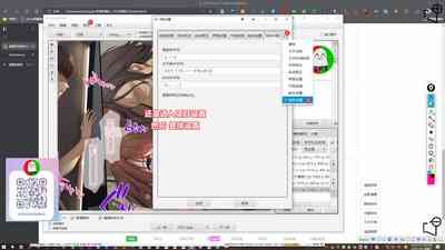 第75頁圖